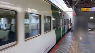 【NN廃車回送・解体】185系A6+C5編成横浜駅入線(サロ185-11防弾ガラス特別仕様車)