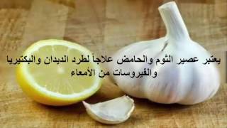 ما هي فوائد الليمون واهميته للجسم والبشره