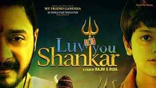 Luv you Shankar Shreyas Talpde  #film #luvyou #shankar #viral
