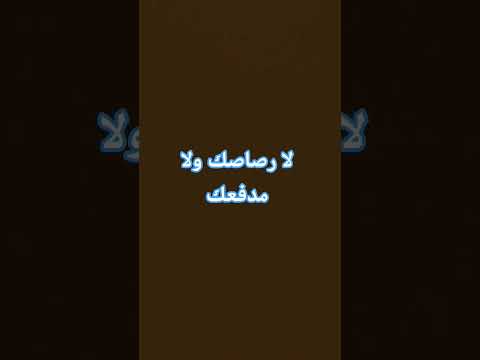 تحيا فلسطين في قلوب كل المسلمين والمؤمنين