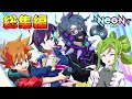 【総集編】AI VS バグ！ ボクたちの激闘をふりかえる【アニメ】