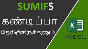 SUMIFS Formula in Excel in Tamil