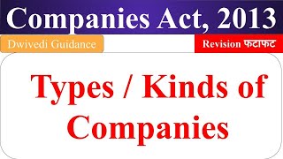 Kinds of Companies, type of companies in hindi,  Classification of Companies, company law bcom