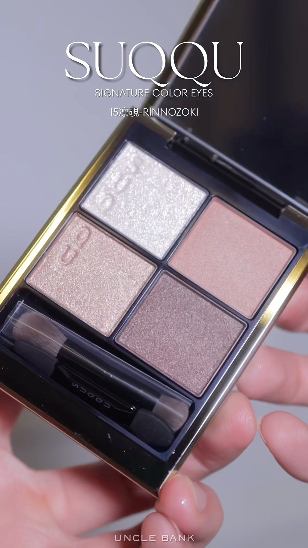 SUQQU Signature Color Eyes 15 #suqqu #japanesemakeup - YouTube