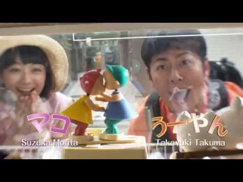 タクフェス第3弾『くちづけ』テーマソング／「くちづけとともにI LOVE YOU」MusicVideo