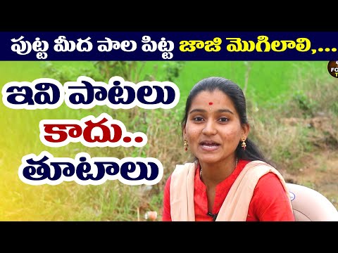 Folk singer Shailaja