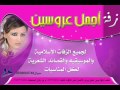 زفة الصلاه والسلام تغشا سيد الخلق بدون موسيقي زفة الصلاه والسلام تغشا سيد الخلق بدون موسيقي