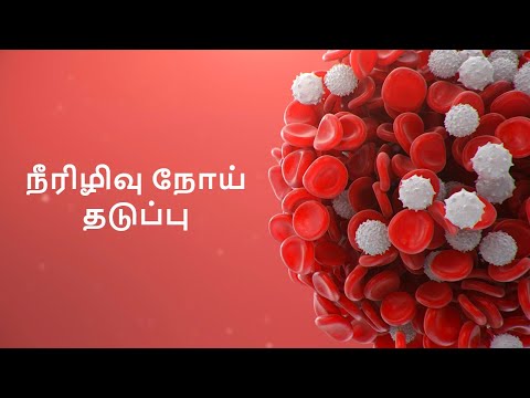 நீரிழிவு நோய் தடுப்பு | Prevention of Diabetes | 3D Animation in Tamil (தமிழ்)