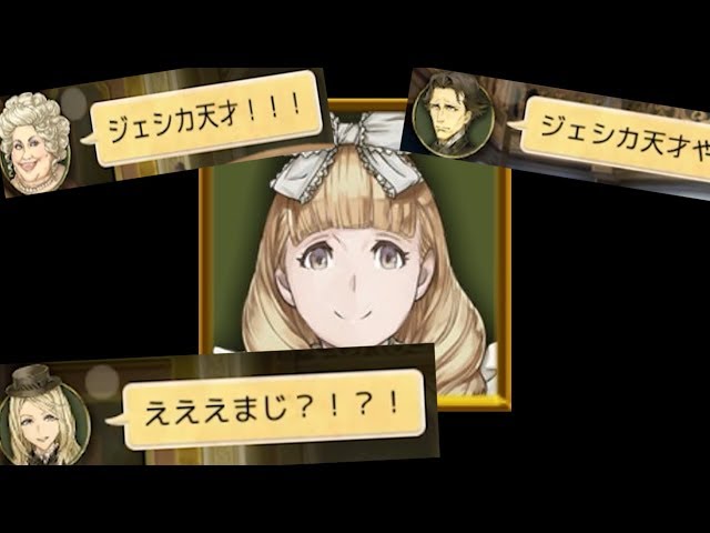 根子 人狼ジャッジメント ジェシカ フレディ 他 sddefault.jpg