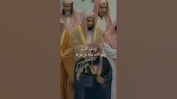 {وَإِن تُطِعْ أَكْثَرَ مَن فِي الْأَرْضِ}تلاوة تفوق الخيال للشيخ د.سعود الشريم |سورة الأنعام