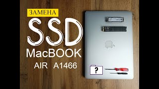 картинка: Замена SSD в MacBOOK Air. Папка с знаком вопроса.
