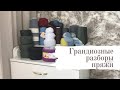 МОИ ЗАПАСЫ ПРЯЖИ // Подборка изделий для вдохновения