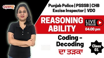 Reasoning | Coding Decoding - 1 | For Punjab Police, PSSSB, Excise Inspector Exam 2023 Preparation