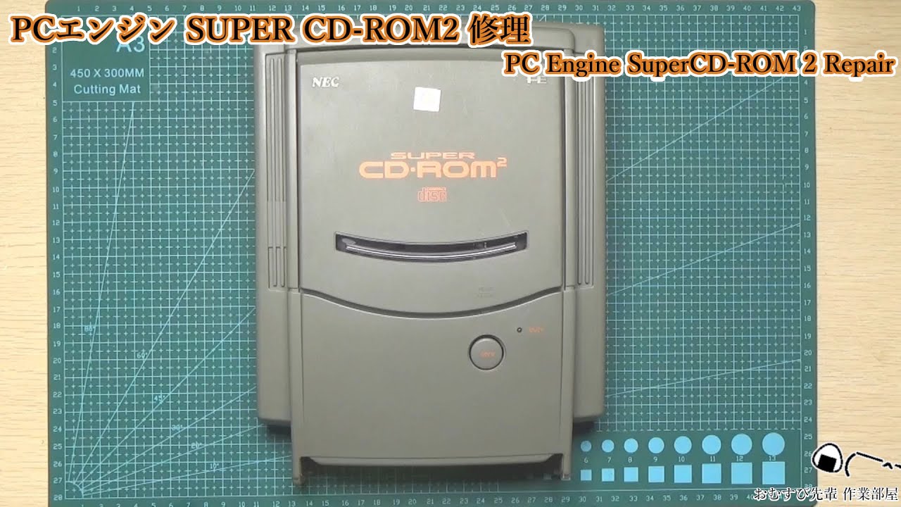 エンタメ/ホビージャンク品　PCエンジン スーパーCD-ROM