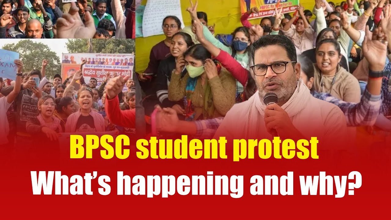 BPSC student protest: What’s happening and why? | BPSC exam - YouTube