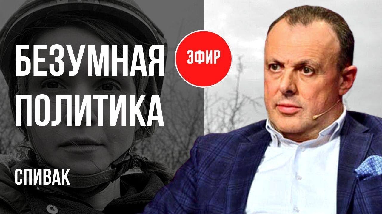 ??МЫ УЖЕ ПОБЕДИЛИ? БЕЗУГЛАЯ ИДЕТ В АТАКУ! ЗАЛУЖНОГО УВОЛЯТ? МОБИЛИЗАЦИЯ ...