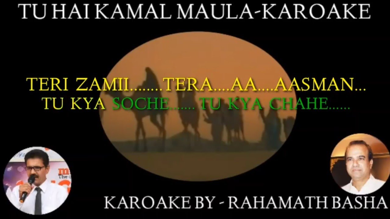 Tu hai Kamal maula Tu hai Kamal karaoke scrolling  Suresh wadkar 