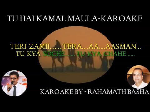 Tu Hai Kamal Maula Tu Hai Kamal Karaoke Scrolling Suresh Wadkar 