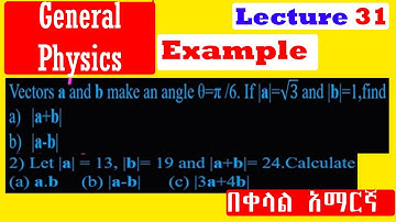 General Physics| Lecture 31 Examples finding the Magnitude of the sum & difference vectors በአማርኛ