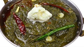 3. “Soft & Creamy Saag ki Sabzi | Dhaba Wali Recipe | Step by Step” screenshot 5