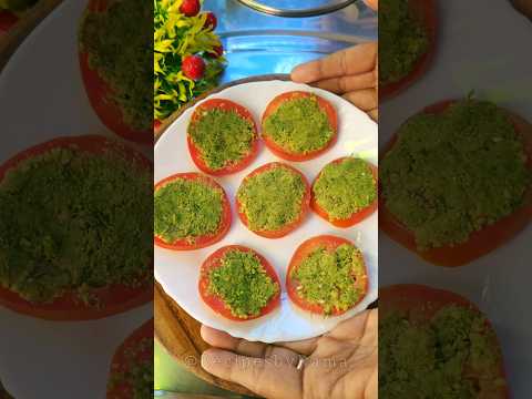 Easy Tomato Bhaji