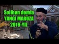 Солихон Домла- Янги туйдаги маьрузаси 2019-йил (audio)