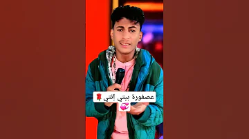 عصفورة بيتي إنتي وعمري كله يابنتي 