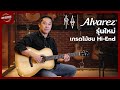 Alvarez model  cin guitars  namm show 2024