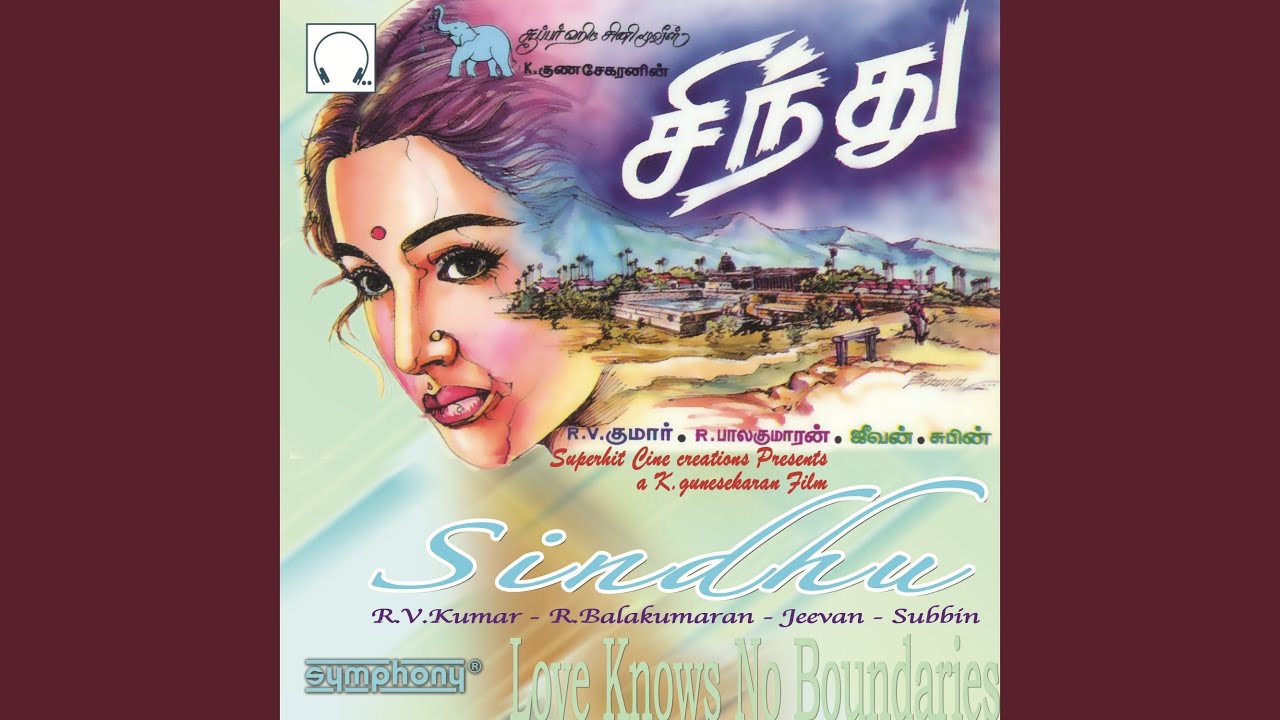 annakili unnai theduthu mp3