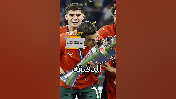 جنون ركلات الترجيح! 😱 رونالدو ينقذ البرتغال ضد إسبانيا في نهائي تاريخي! 🇵🇹
