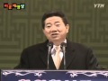 노무현 귀향 연설 노무현 귀향 연설