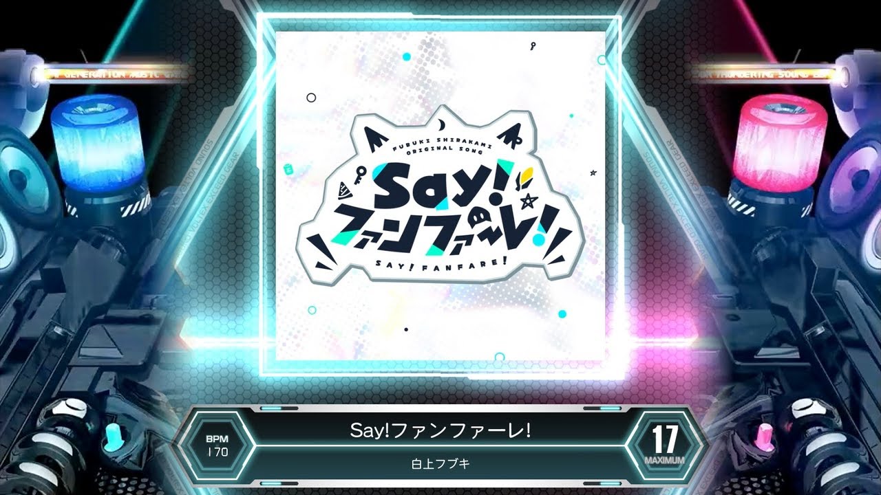 SDVX] Say!ファンファーレ! [MXM 17] (譜面確認) - YouTube