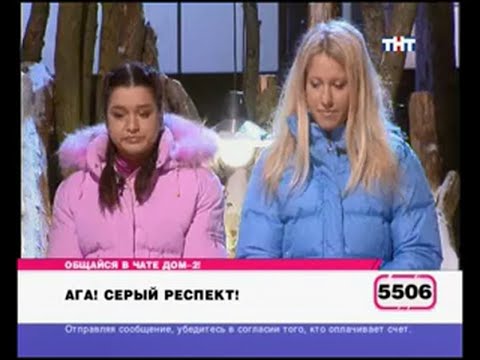 Video: Ksenia Borodina qhia zaj dab neeg txaj muag txog Ksenia Sobchak ntawm ib tog ntawm cov neeg muaj nyiaj