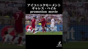 ベイル Youtube ベイル Youtube