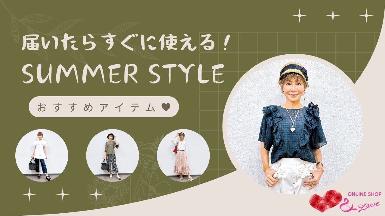 ときめくアイテムサンキュープライス♡】ギンガムレースのフェミニティ 
