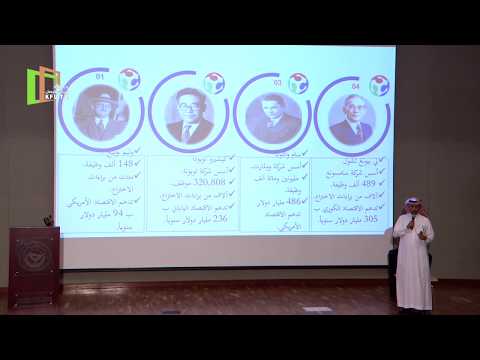 برنامج حراك محاضرة جودة الإبتكار للأستاذ الدكتور عبد الله بن محمد الجغيمان