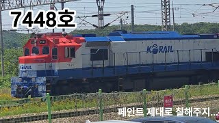 (부산행영화에서 나온 기관차) #1279 장항선 용산발 익산행 7400호대 디젤기관차 철도박물관 앞 통과 (7448호)