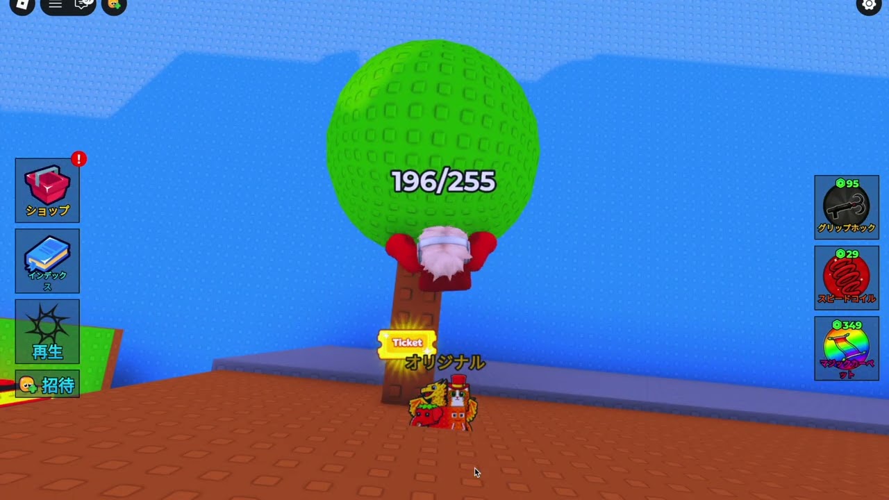 【ブレインロットを探せ#6】頭悪すぎてワロタ【ROBLOX】