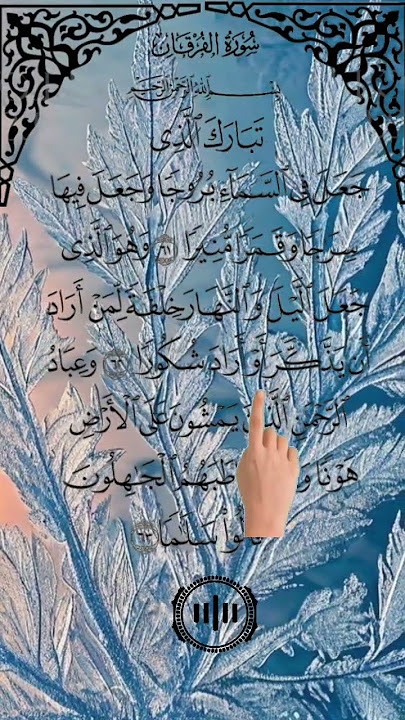 SURAH AL-ADIYAT سورة العادياتEgzon Ibrahimi Beautiful Qur'an Recitation #jummamubarak #egzonibrahimi
