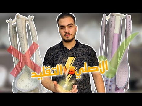 طقم التوزيع السيليكون ازاي نعرف الاصلي من التقليد ونختار افضل طقم توزيع سليكون حراري