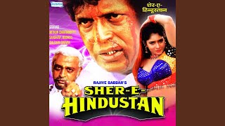 Mujhe Kambal Mangade