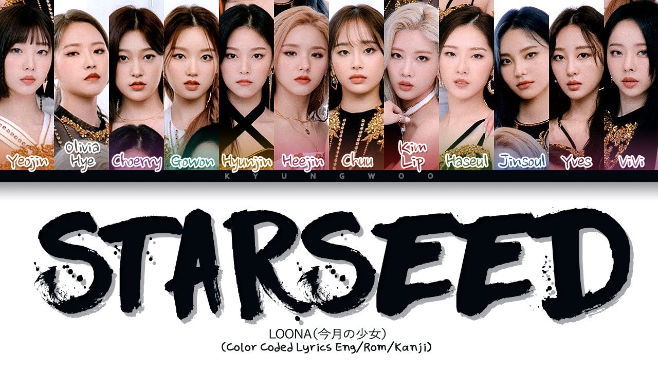 LOONA 'Starseed' Lyrics (Color Coded Lyrics Eng/Rom/Kanji