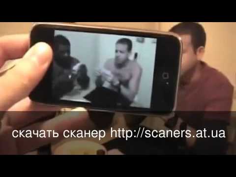 Интимный сканер фото на андройд интимный сканер фото на андройд