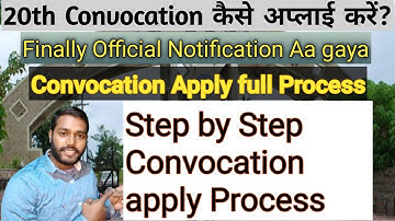 How to Fill Assam University Convocation Form//Kaise Assam University Convocation Apply kare