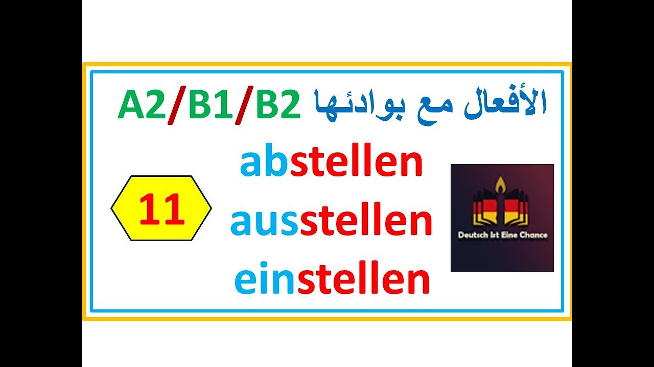 Wo? oder Wohin? Die Verben liegen - legen | stellen - stehen | hängen