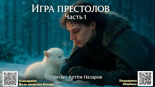 картинка: Дж. Мартин 