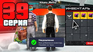 Два Заработка, о Которых Все ЗАБЫЛИ!💸🔥 Путь Бомжа на АРИЗОНА РП #39 (Arizona RP в GTA SAMP)