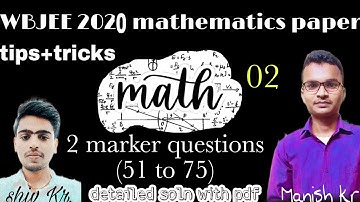 part 02!Wbjee 2020 mathematics paper!1 makrs questions! detailed soln with tips tricks! #wbjee #math
