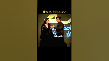 اگه دوست داشتن فیلم بود هندی بالیوود شاهرخ خان کاجول 