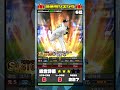 【プロスピA】先発追加‼︎評価ランキング!!全同値の宝庫かよ…(ショートVer)【2022Series2.S19枠目】